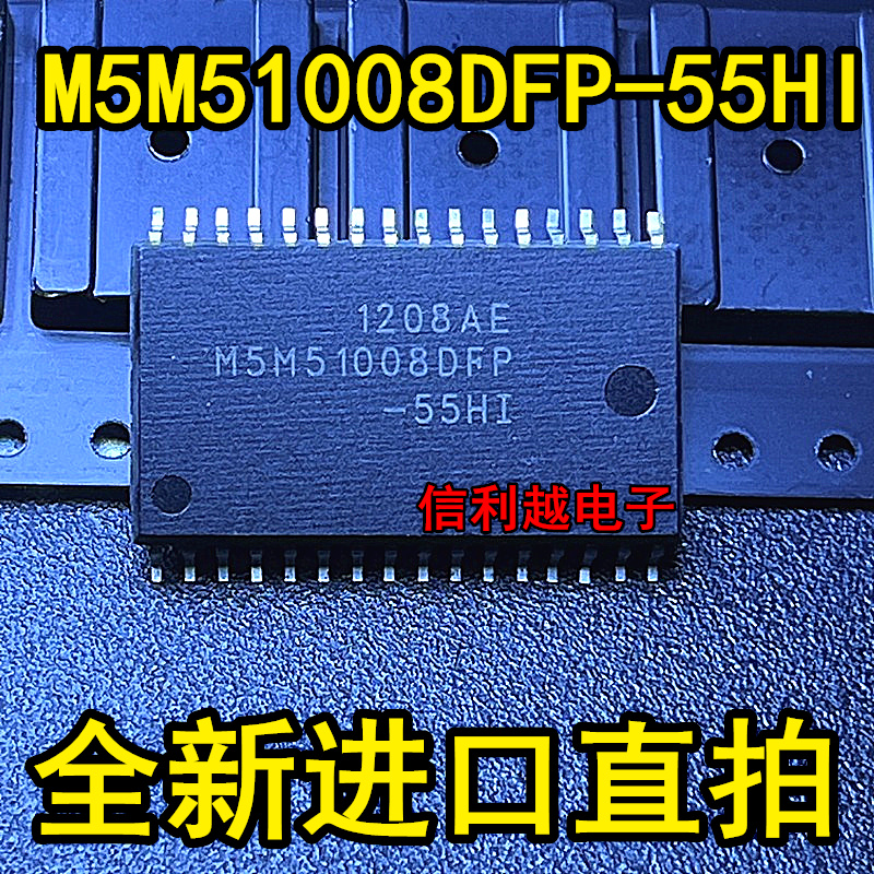 M5M51008DFP-55HI MIT SOP32 M5M51008DFP-55HI 可直拍付