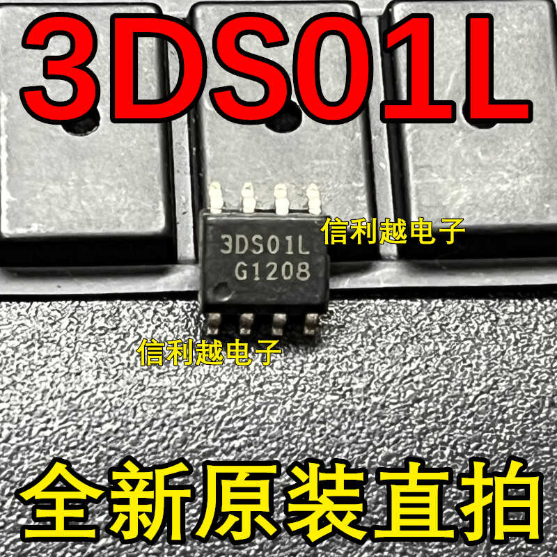 ICE3DS01L  丝印 3DS01L 贴片SOP8  IC芯片全新原装