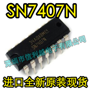 SN7407N DM7407N DM7406N M51995P M51995AP M51996AP 直插DIP