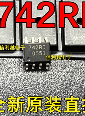 直拍价 742RI   BSP742RI 贴片SOP-8 芯片 原装