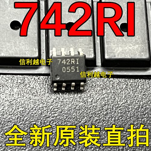 直拍价 742RI   BSP742RI 贴片SOP-8 芯片 原装