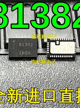 NCP81382MNTXG NCP81382 81382 贴片QFN 全新