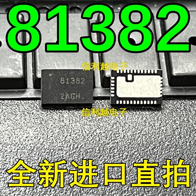 NCP81382MNTXG NCP81382 81382 贴片QFN 全新