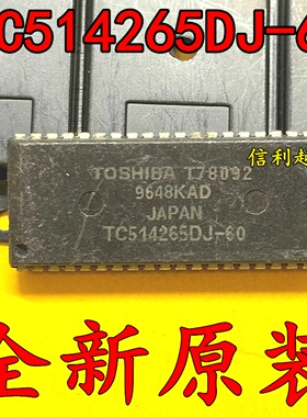 TC514265DJ-60 全新原装 进口SMD芯片 现货库存正品