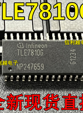 TLE7810G 全新进口原装芯片SOP-28封装现货直拍