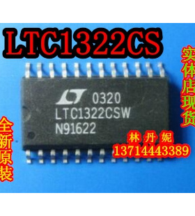 信利越电子 LTC1322CS 全新原装 实体店现货 可直接拍!