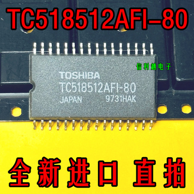 TOSHIBA东芝 TC518512AFI-80 全新进口原装现货芯片