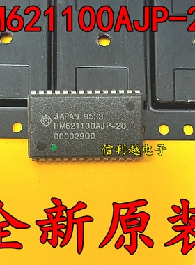 HM621100AJP-20 HM621100AJP   HM621100全新原装进口IC芯片