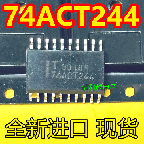 74ACT244 ACT244 全新原装现货 SOP7.2 原装进口正品IC