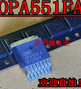 OPA551FA  OPA551FAKTWT OPA551F 全新进口现货可以直接拍付