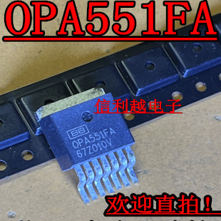 OPA551FA  OPA551FAKTWT OPA551F 全新进口现货可以直接拍付
