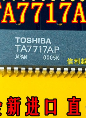 TA7717AP 集成电路 芯片日本原装 进口直插 DIP30