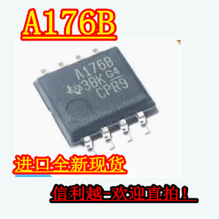 正品 A176B 集成电路IC芯片全新SOP8封装现货直拍 SN75176BPSR