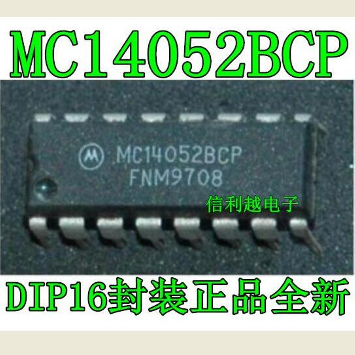 正品  MC14052BCP   DIP16 全新 进口现货 可直拍 MC14052BCP mot