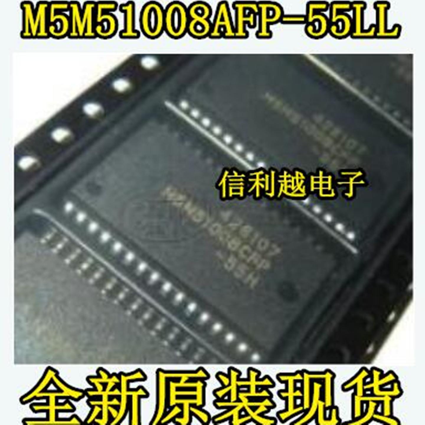 M5M51008CFP-55HI M5M51008DFP-55HI  M5M51008DFP-70HI 存储器新