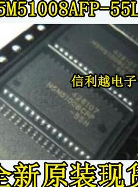 M5M51008CFP-55HI M5M51008DFP-55HI  M5M51008DFP-70HI 存储器新