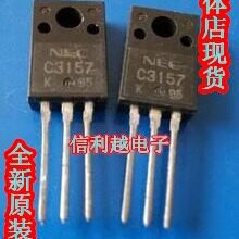 2SC3157 C3157  TO220F 三极管全新原装 电子元件