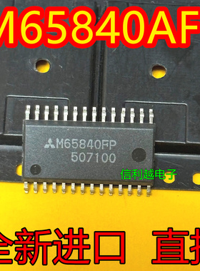 M65840FP  M65840 全新原装正品直拍SOP