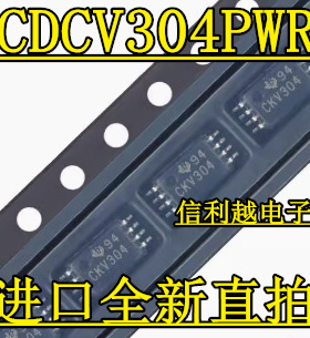 TI德州仪器 CDCV304PWR CKV304 时钟缓冲器芯片 TSSOP-8 进口原装