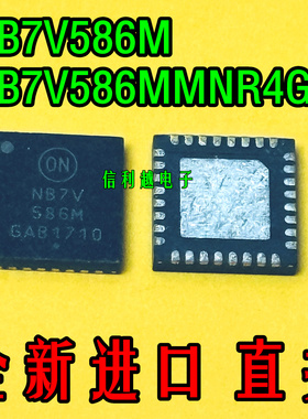 NB7V586M NB7V586MMNR4G QFN全新 直拍