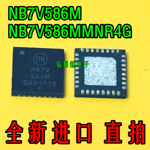 NB7V586M NB7V586MMNR4G  QFN-32 全新原装 正品