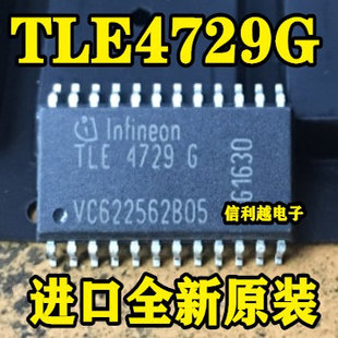 TLE4729G  SOP24  全新原装 贴片进口TLE4729 6
