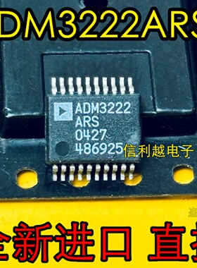 ADM3222ARSZ ADM3222 SSOP20全新原装 现货进口芯片