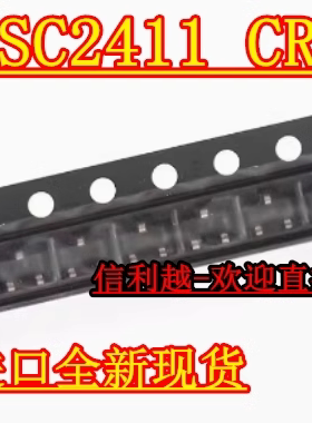 2SC2411 CR SOT23 全新正品直拍 2SC2411 CR