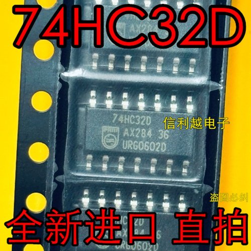 74HC32D 74HC32 贴片SOP16 全新 HC32 SOP3.9 原装进口现货直拍