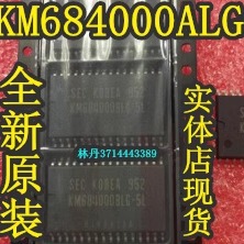 KM684000ALG-7L KM684000ALG-7 贴片SOP32脚 全新正品 质量保证