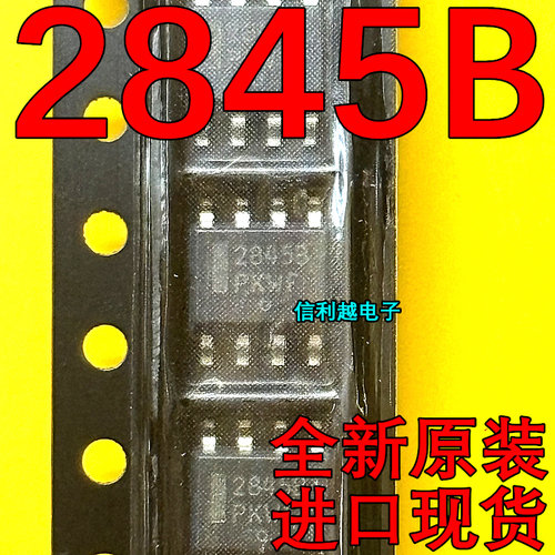 UC2845B TL2845B UC3845B PWM电源管理芯片 SOP-8封装 原装正品