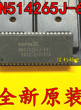 NN514265J-60  现货SOJ 全新 NN514265J