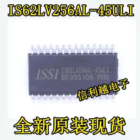 IS62LV256AL-45ULI 全新ISSI贴片SOP28 进口IS62LV256AL-45ULI 拍