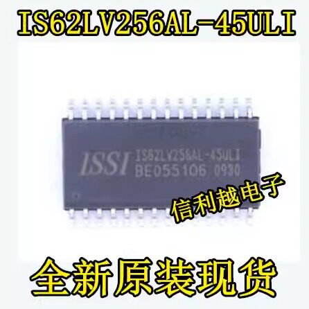 IS62LV256AL-45ULI IS62LV256-70UI IS62LV256-45U IS62LV256-70U