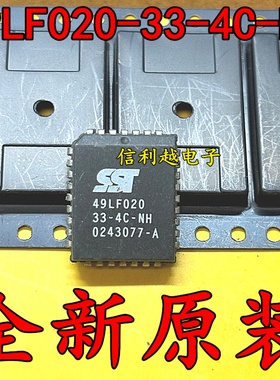 SST 49LF020-33-4C-NH 芯片全新原装现货正品SMD封装