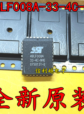 49LF008A-33-4C-NH  SST49LF008A-33-4C-NHE PLCC-32 全新