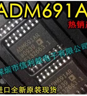 ADM691ARZ ADM691AR ADM691A 全新进口原装现货正品芯片SOP-16