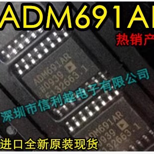 ADM691ARZ 全新ADM691AR ADM691  贴片SOP-16  提供配单