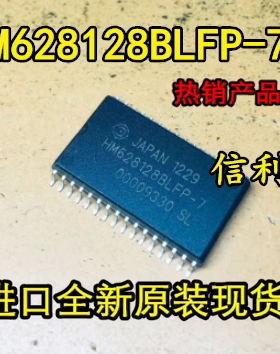 HM628128BLFP-8 HM628128BLFP-7 HM628128ALFP-5 HM628128LFP-10