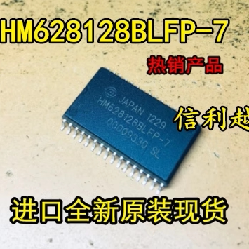 HM628128BLFP-8 HM628128BLFP-7 HM628128ALFP-5 HM628128LFP-10
