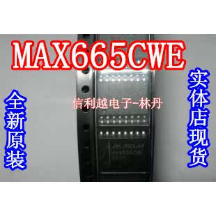 MAX665CWE MAX665 SOP16全新原装 MAX 665CW