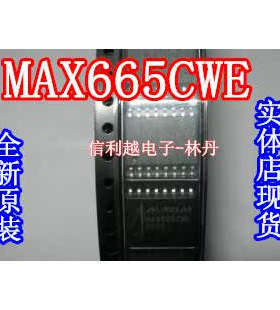 MAX665CWE MAX665 SOP16全新原装 MAX 665CW