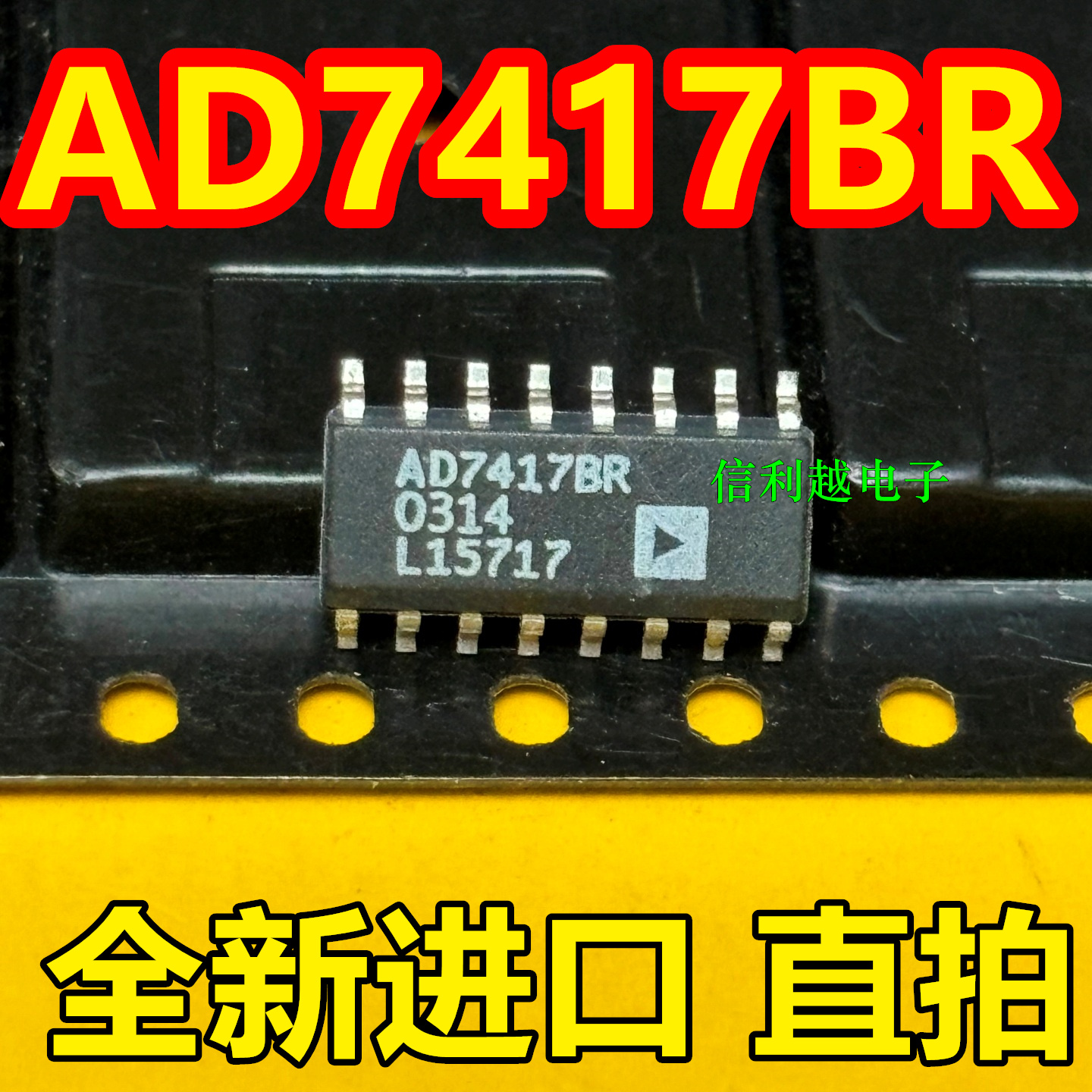 AD7417BR  AD7417 SOP16 全新电子芯片
