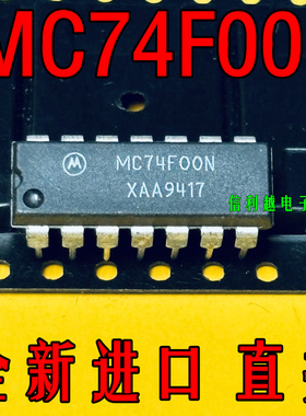 MC74F00N  74F00N 全新原装 直拍 DIP