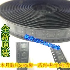 4053L SOP  品牌UTC 贴片 正品  现货4053L 拍吧