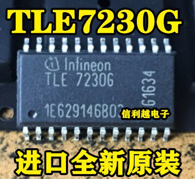 信利越电子 TLE7230G 全新原装 进口现货 可以直接拍付