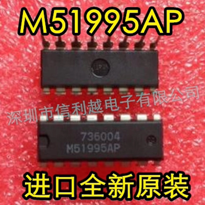 M51995AP D5201C C4741C SN7407N SN7406N 直插现货 全新