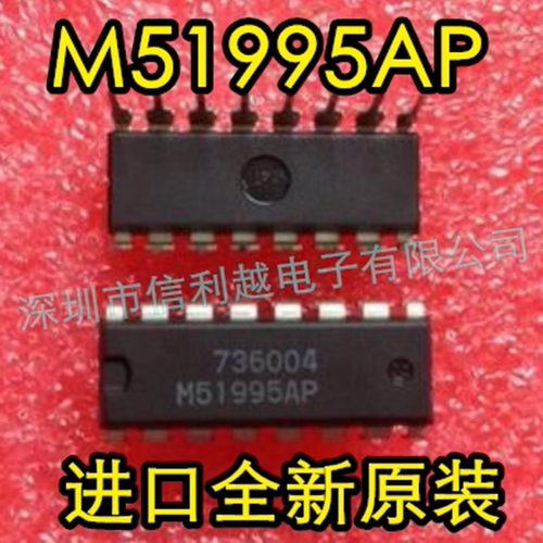 M51995AP M51995P 开关电源PWM控制器 工控板电源维修易损芯片DIP