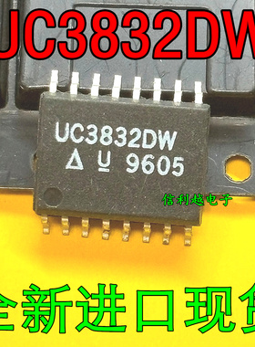 UC3832DW 原装进口芯片SOP封装全新正品IC现货