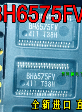 BH6575FV 全新原装进口IC芯片 SSOP